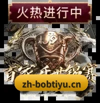 国际化体育智库成型